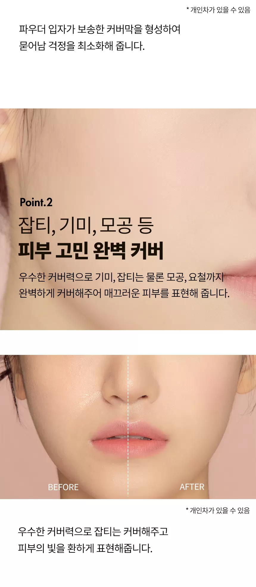 결 고운 세럼팩트(gyeol goun serum pact)