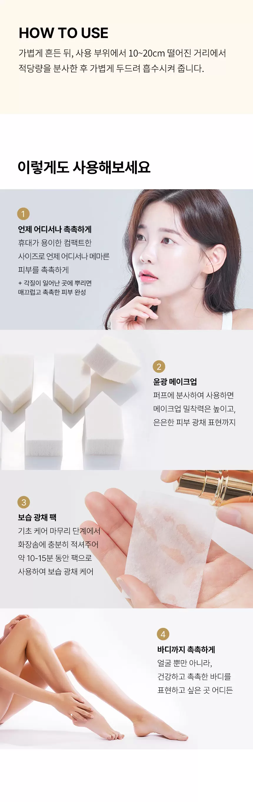인텐스 케어 골드24K 스네일 세럼 미스트(intense care gold 24k snail serum mist)