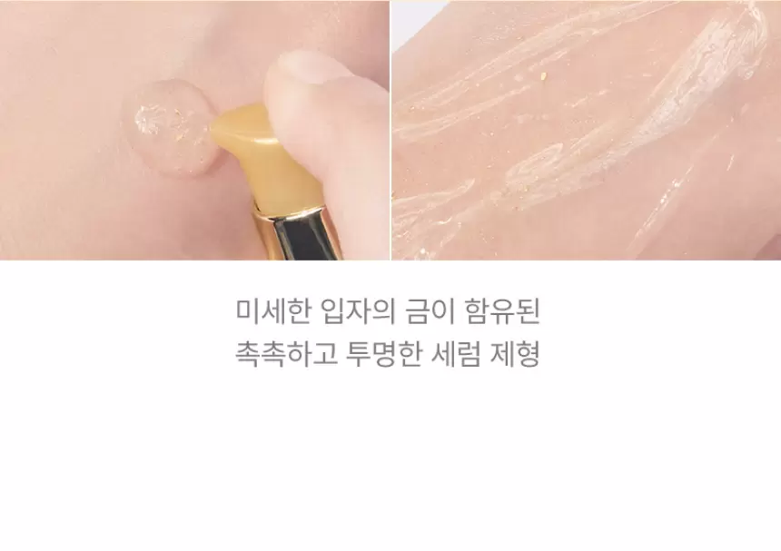 인텐스 케어 골드24K 스네일 5종세트(intense care gold 24k snail skin care special set)