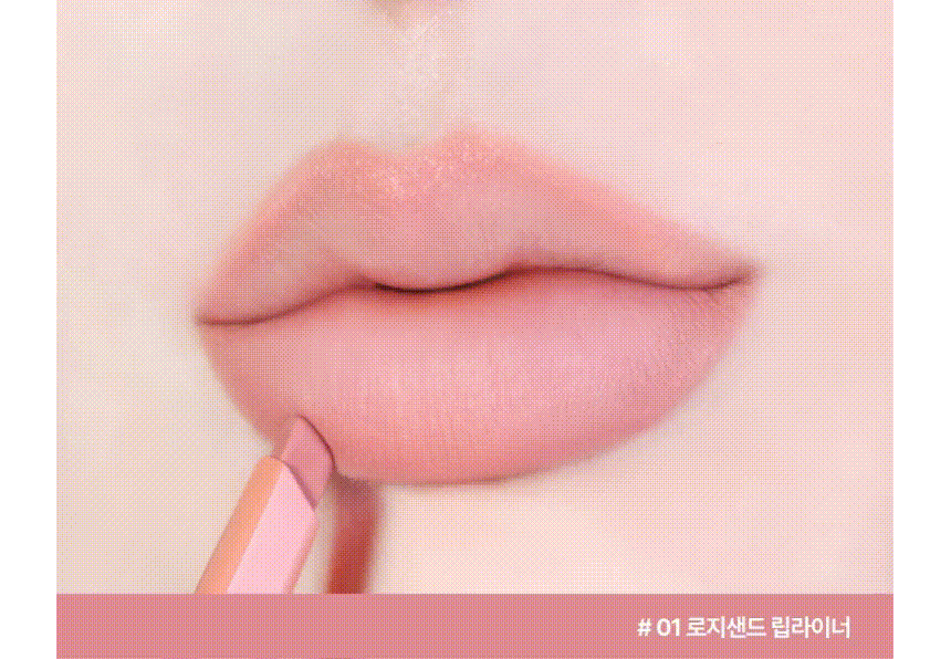 쥬시 펩타이드 립 젤리(juicy peptide lip jelly)