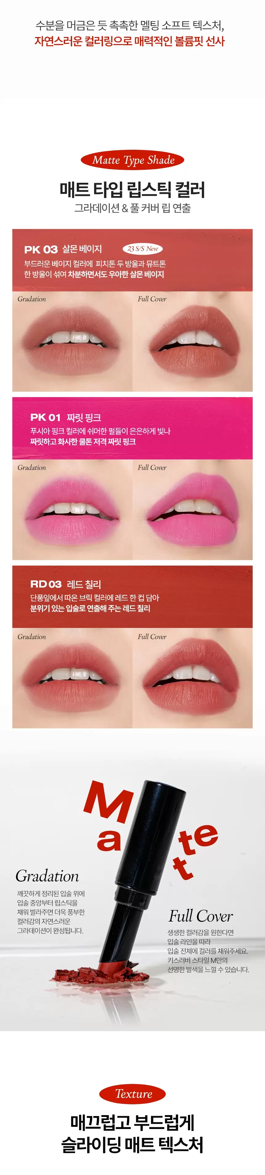 키스러버 스타일(kiss lover style s)