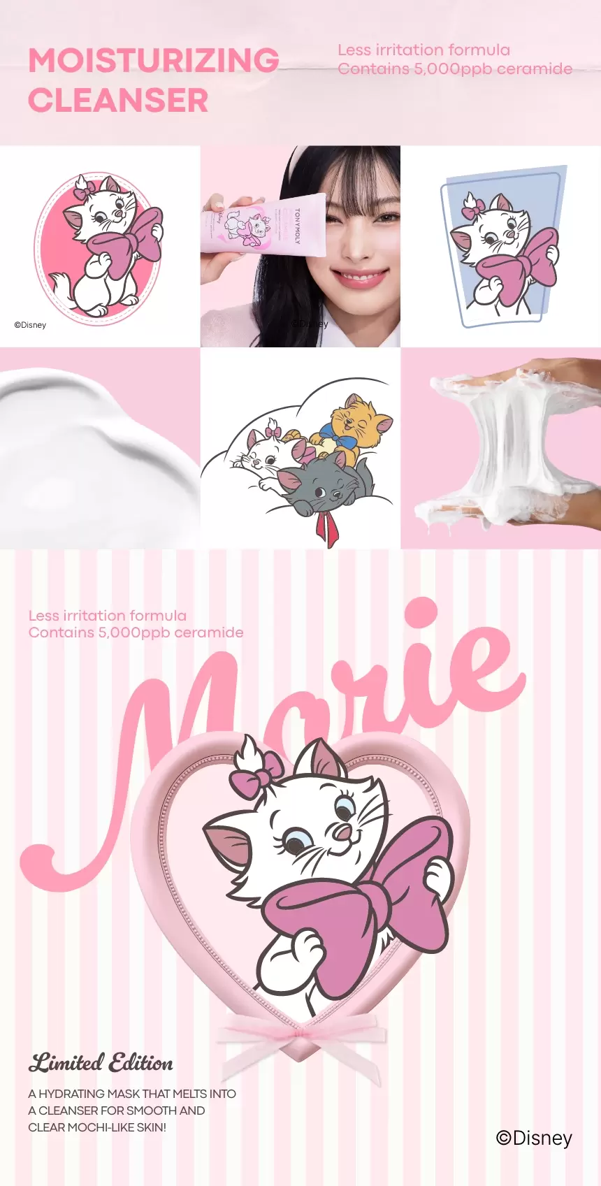 [디즈니 마리 콜라보] 원더 세라마이드 모찌 팩투폼(marie mochi mask to foam cleanser)