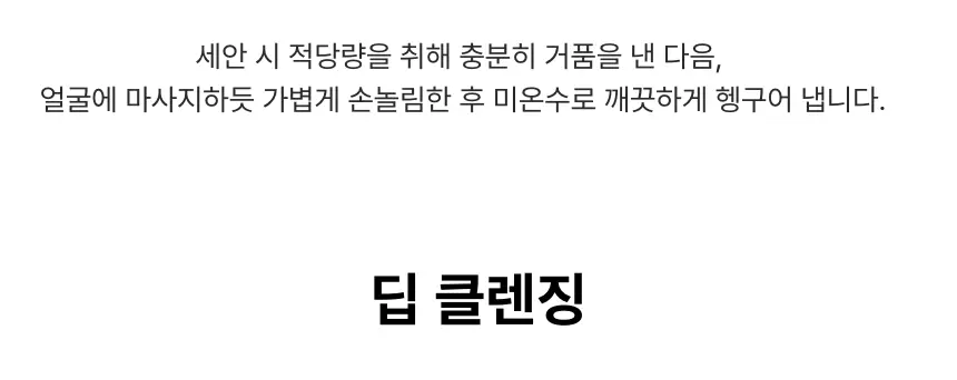 [디즈니 마리 SET] 원더 세라마이드 모찌 토너+팩투폼 세트(marie mochi set)