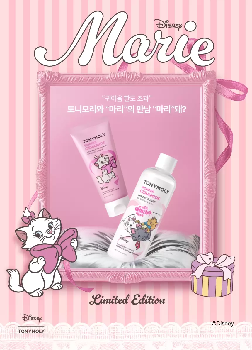 [디즈니 마리 콜라보] 원더 세라마이드 모찌 토너 500ml(marie wonder ceramide mochi toner 500ml)
