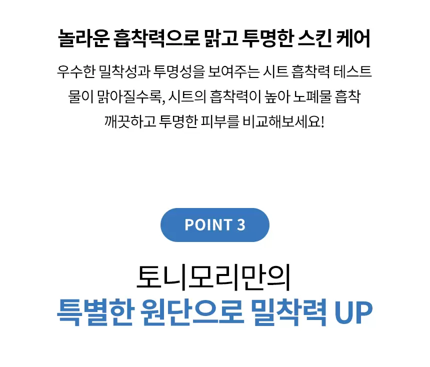 (10+10) 마스터랩 미네랄 마스크 시트(master lab mineral mask sheet set)