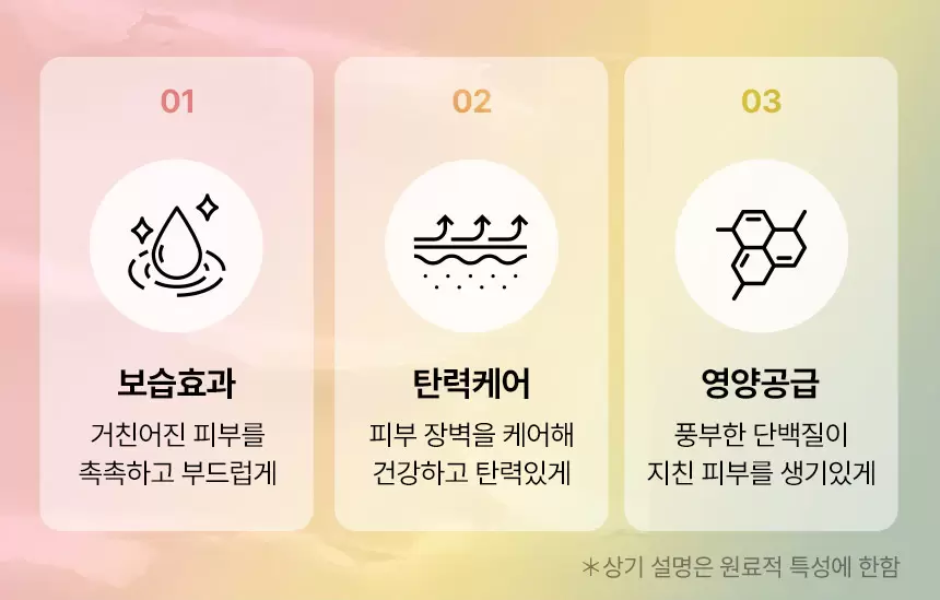 마스터랩 솔루션 멀티밤 (master lab solution balm collagen)