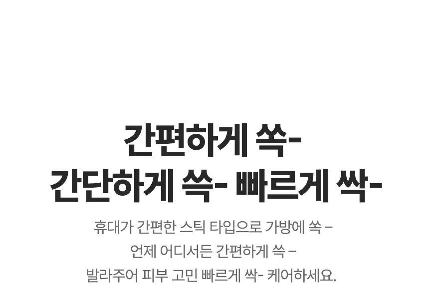 마스터랩 솔루션 멀티밤 (master lab solution balm collagen)