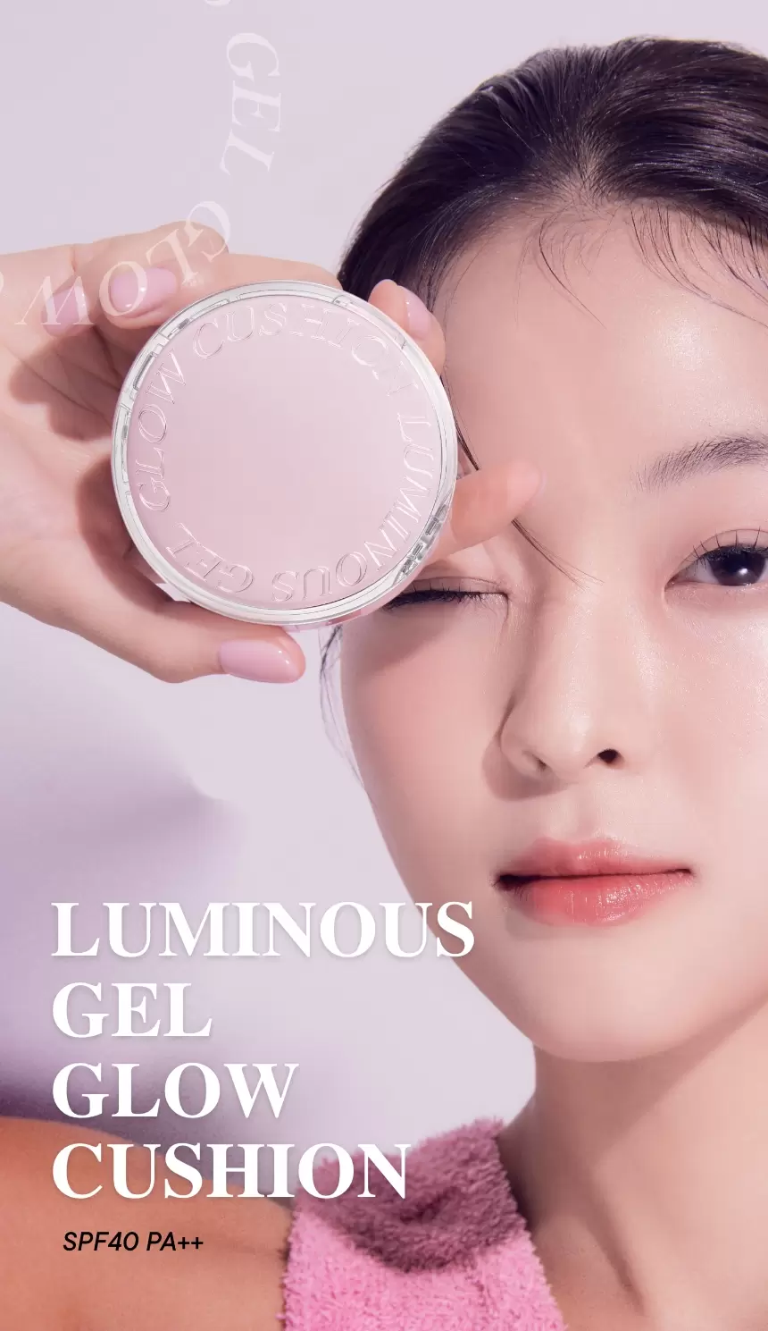 마이 루미너스 젤 글로우 쿠션(my luminous gel glow cushion)
