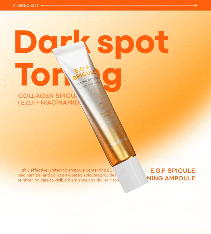 스피큘 앰플 (펩타이드/이지에프)(peptide spicule firming ampoule)