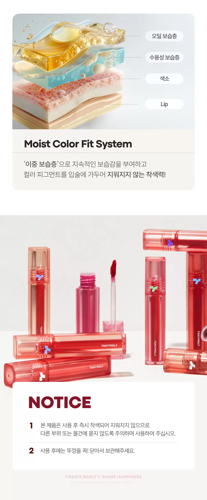 [NEW컬러] 퍼펙트립스 쇼킹립 틴트(perfect lips shocking lip)