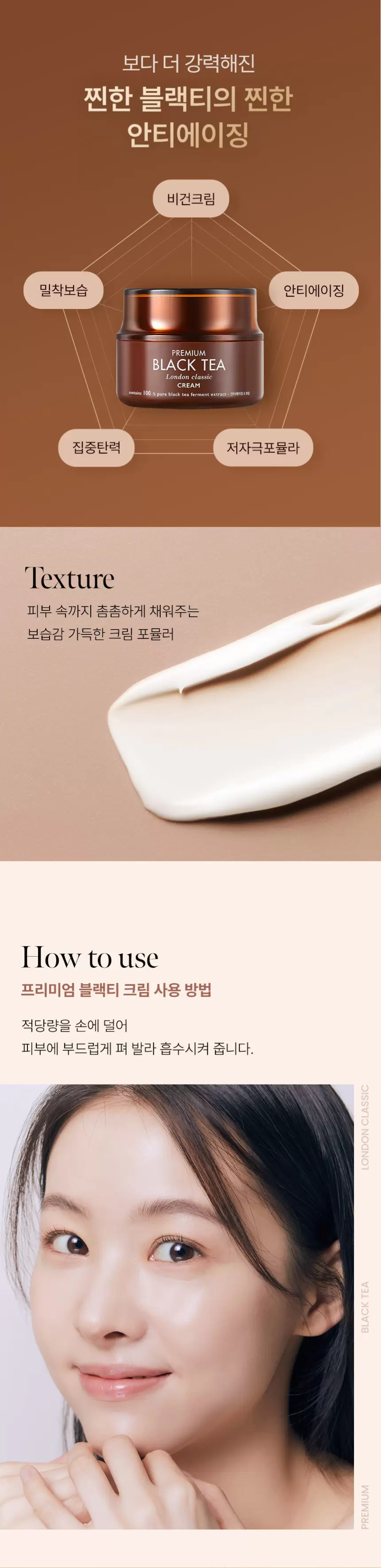 [첫구매특가] 프리미엄 블랙티 런던 클래식 크림(premium black tea london classic cream 1stbuy)