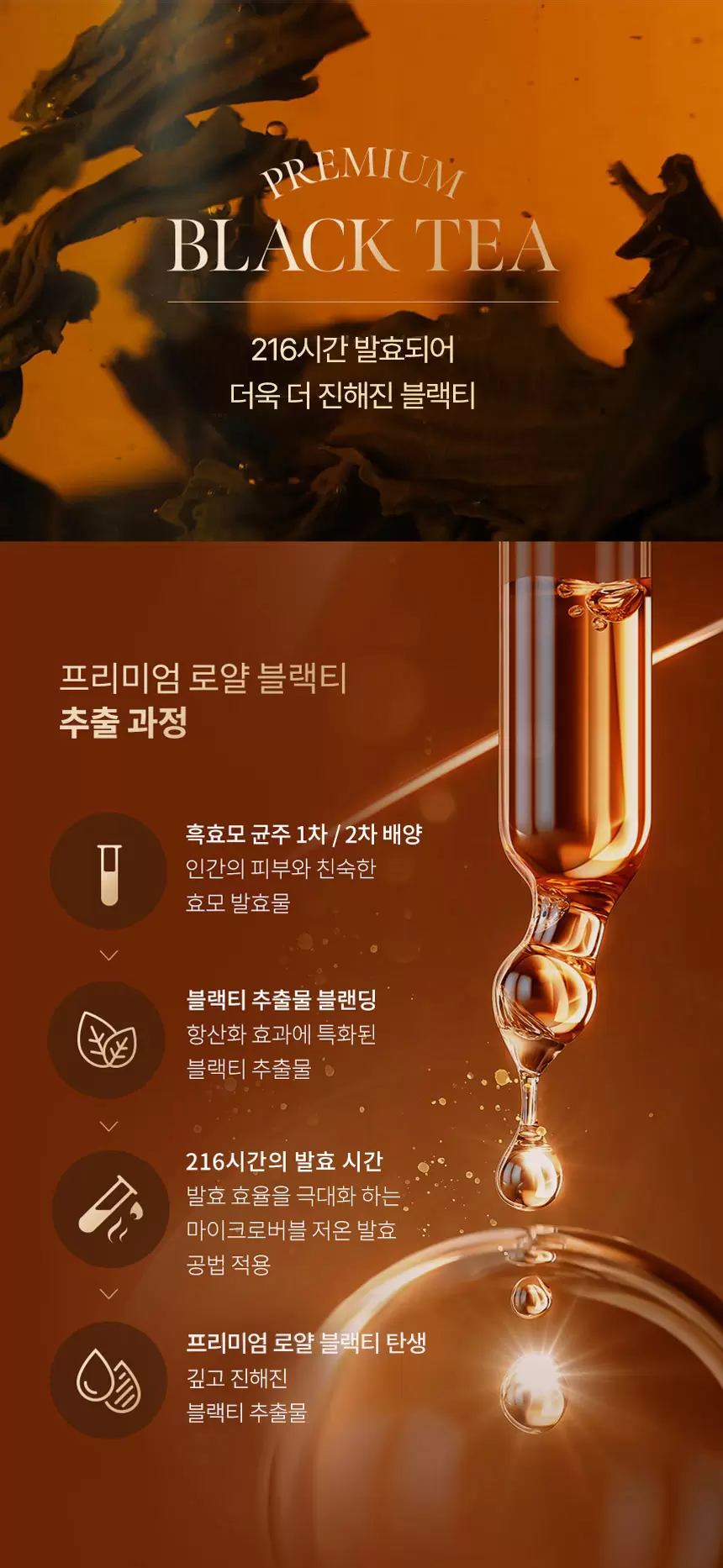 프리미엄 블랙티 런던 클래식 크림(premium black tea london classic cream)