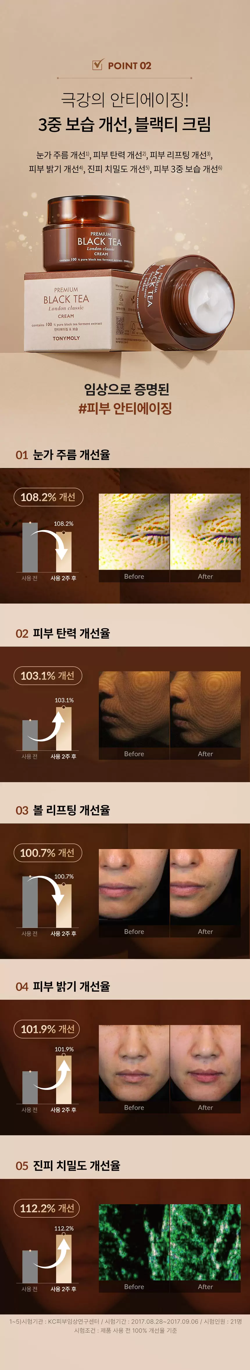 프리미엄 블랙티 런던 클래식 크림(premium black tea london classic cream)
