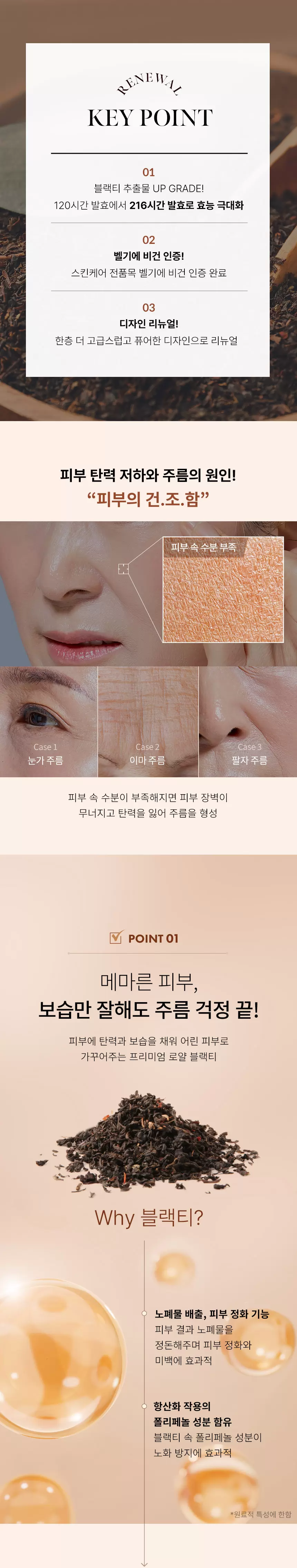 프리미엄 블랙티 런던 클래식 오일(premium black tea london classic oil)