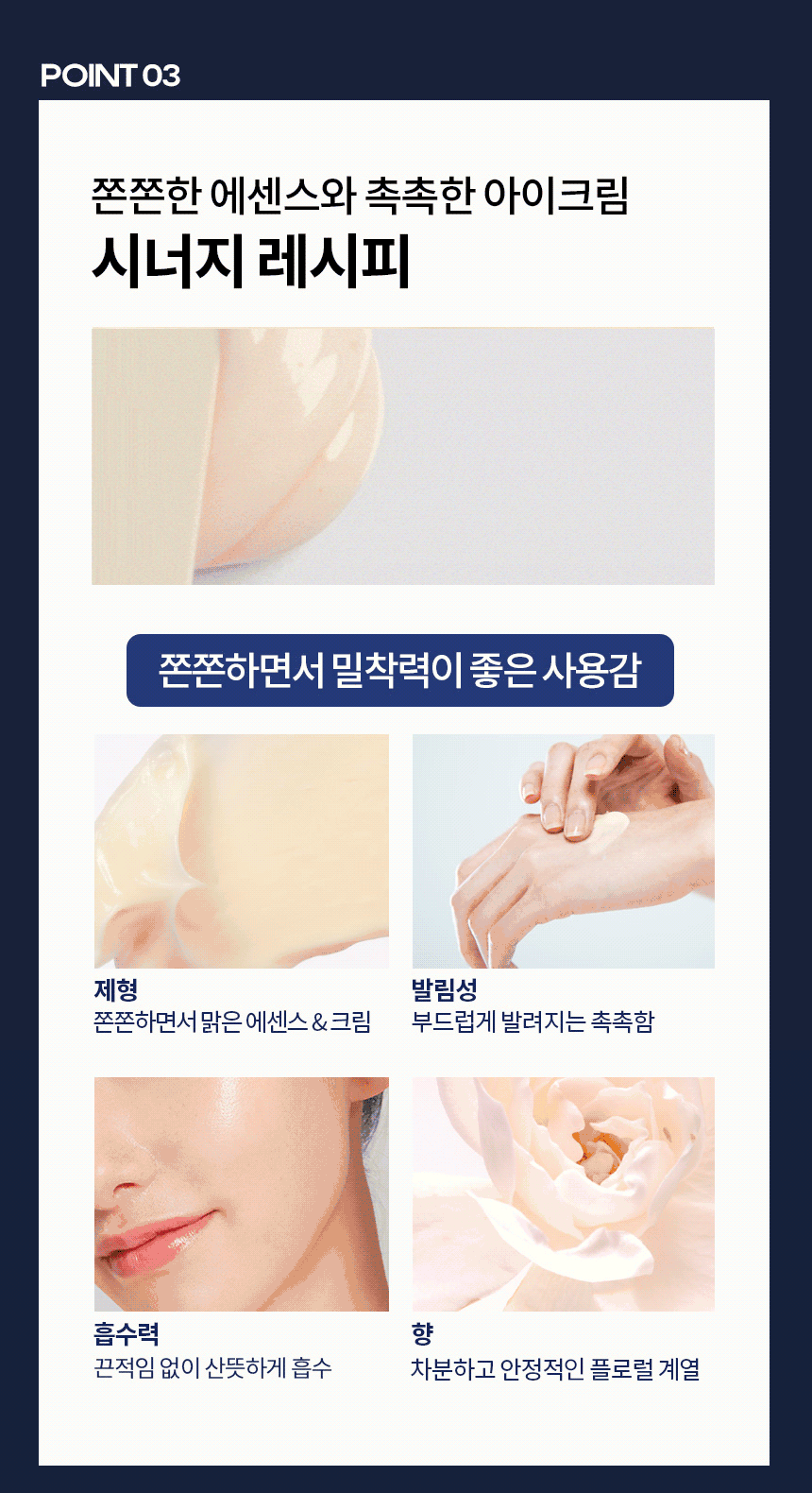 프리미엄 RX 제비집  에센스 & 아이크림 기획세트(premium rx swallow nest essence and eye cream set)