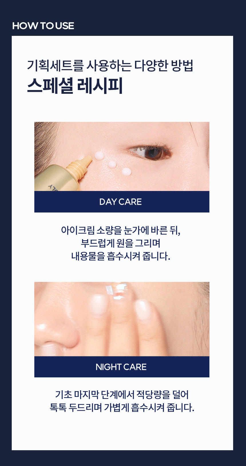 프리미엄 RX 제비집  에센스 & 아이크림 기획세트(premium rx swallow nest essence and eye cream set)