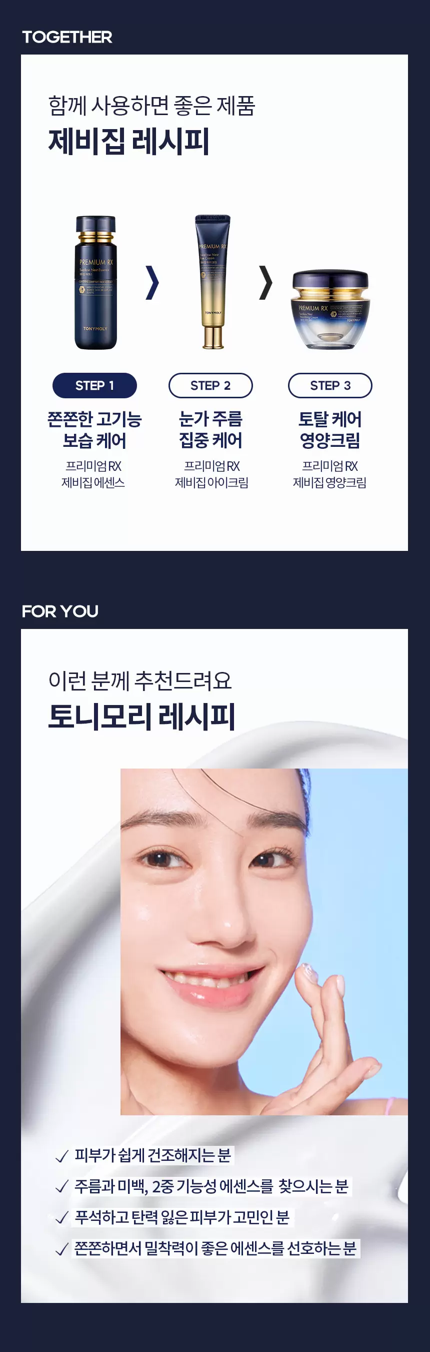 프리미엄 RX 제비집 에센스(premium rx swallow nest essence)