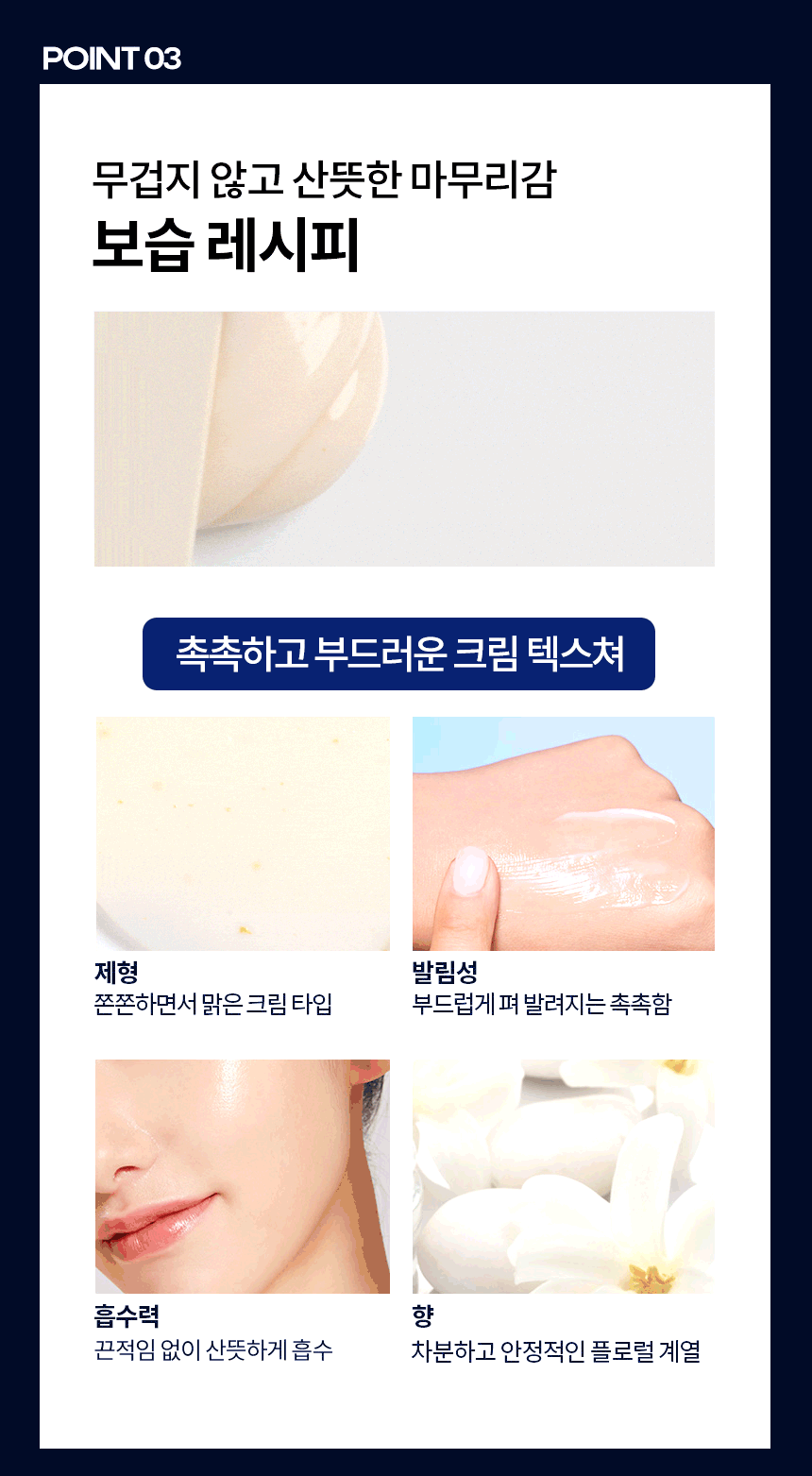 프리미엄 RX 제비집 아이크림(premium rx swallow nest eye cream)