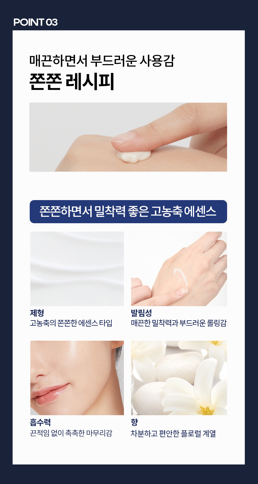 [공식몰 단독] 프리미엄 RX 제비집 에센스+영양크림 세트(premium rx swallow set)