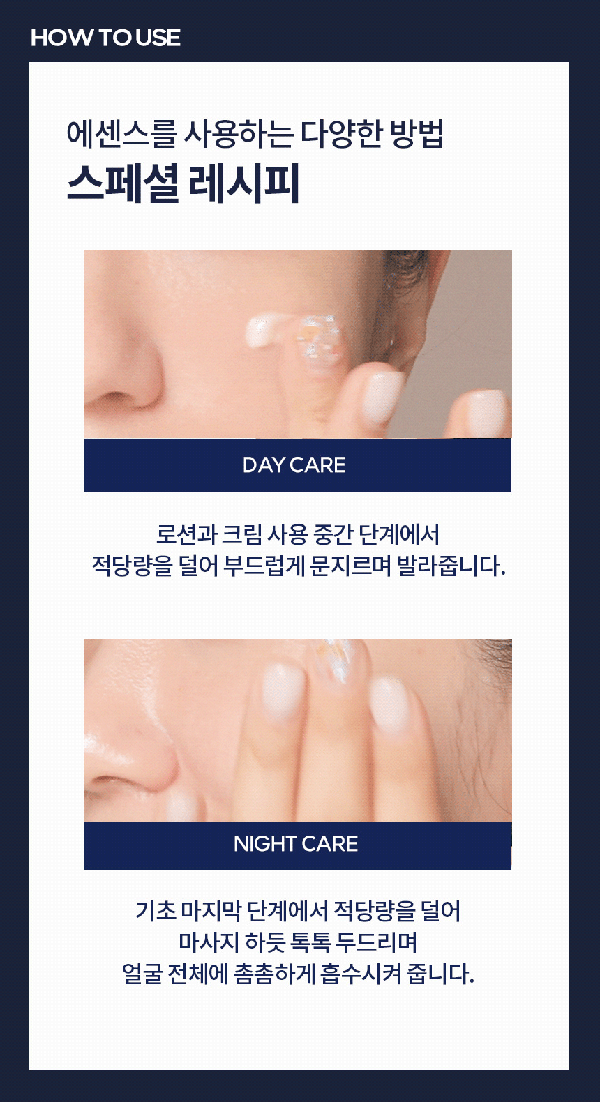 [공식몰 단독] 프리미엄 RX 제비집 에센스+영양크림 세트(premium rx swallow set)
