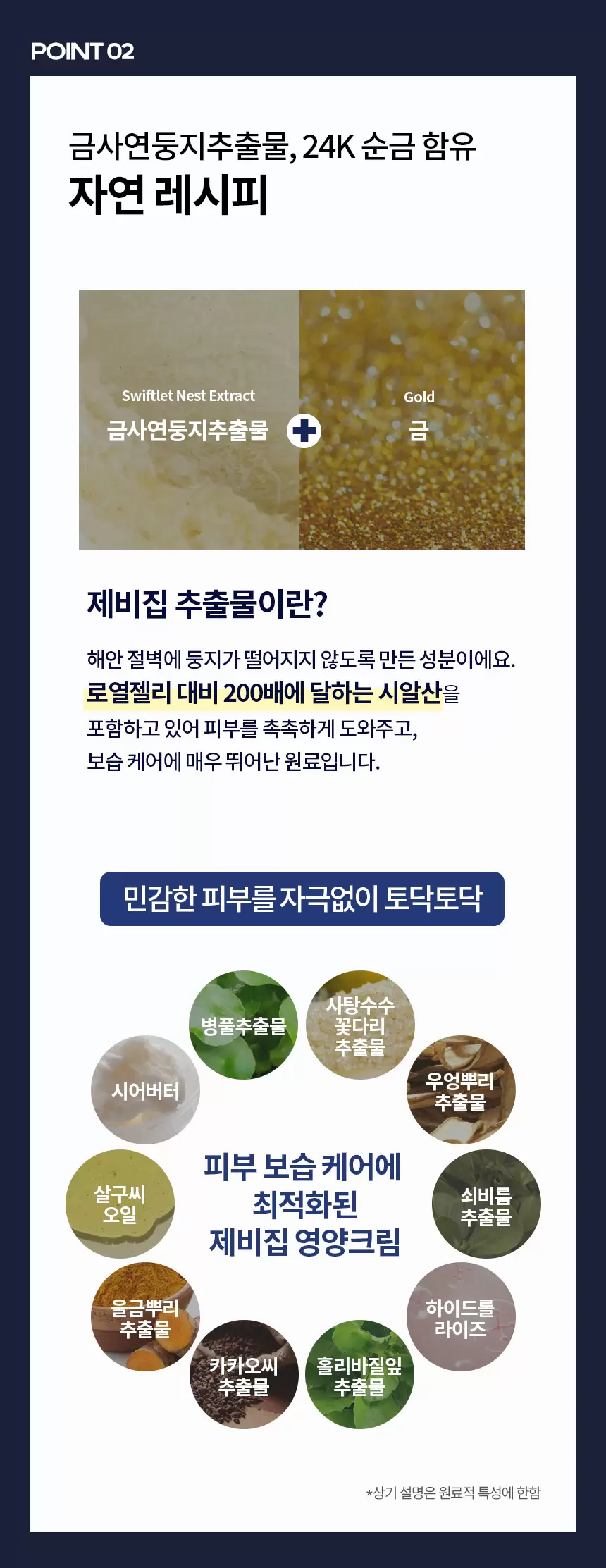 [공식몰 단독] 프리미엄 RX 제비집 에센스+영양크림 세트(premium rx swallow set)