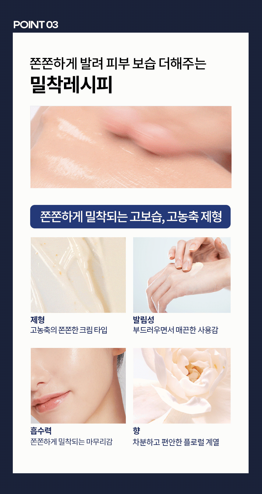 [공식몰 단독] 프리미엄 RX 제비집 에센스+영양크림 세트(premium rx swallow set)