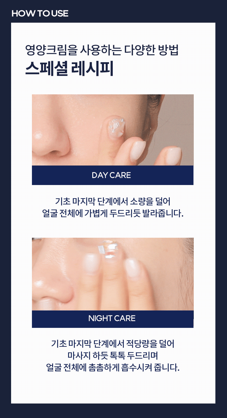 [공식몰 단독] 프리미엄 RX 제비집 에센스+영양크림 세트(premium rx swallow set)