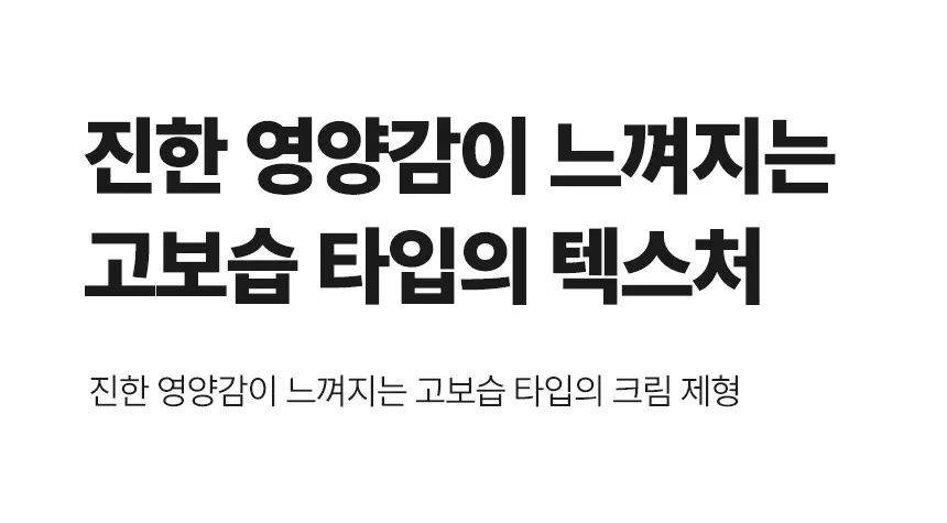 [임직원] 프로폴리스 타워베리어 빌드업 크림(propolis tower barrier build up cream)