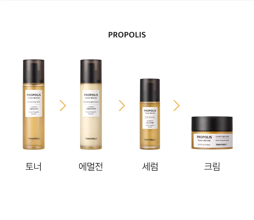 [임직원] 프로폴리스 타워베리어 빌드업 크림(propolis tower barrier build up cream)