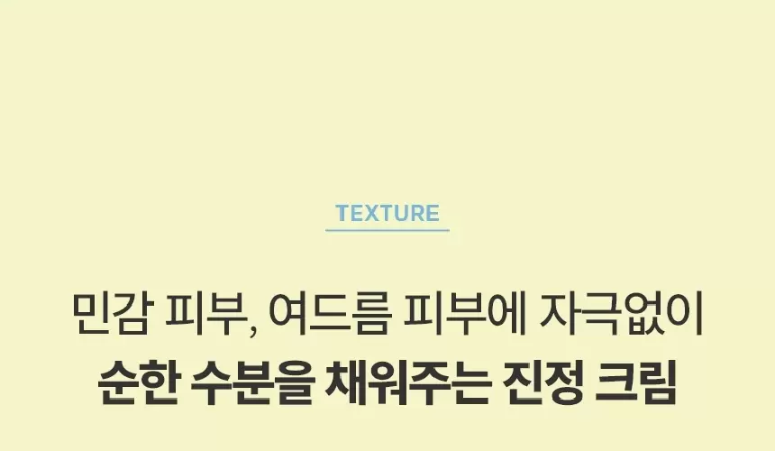 퓨어듀 티트리 앤 유자씨 생기 크림(pure dew teateree yuja c purifying cream)