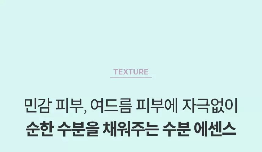 퓨어듀 티트리 앤 유자씨 생기 에센스(pure dew teatree and yuja c purifying essence)