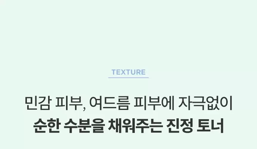 퓨어듀 티트리 앤 유자씨 생기 토너(pure dew teatree and yuja c purifying toner)