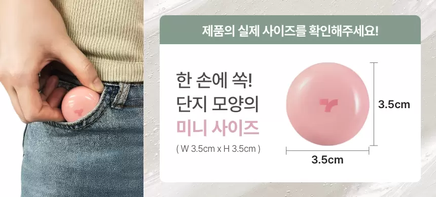 시어 펩타이드 립 마스크(shea peptide lip mask)