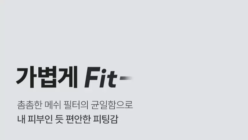 스킨톤 픽싱 커버 쿠션 세트 (본품+리필)(skin tone fixing cover cushion)
