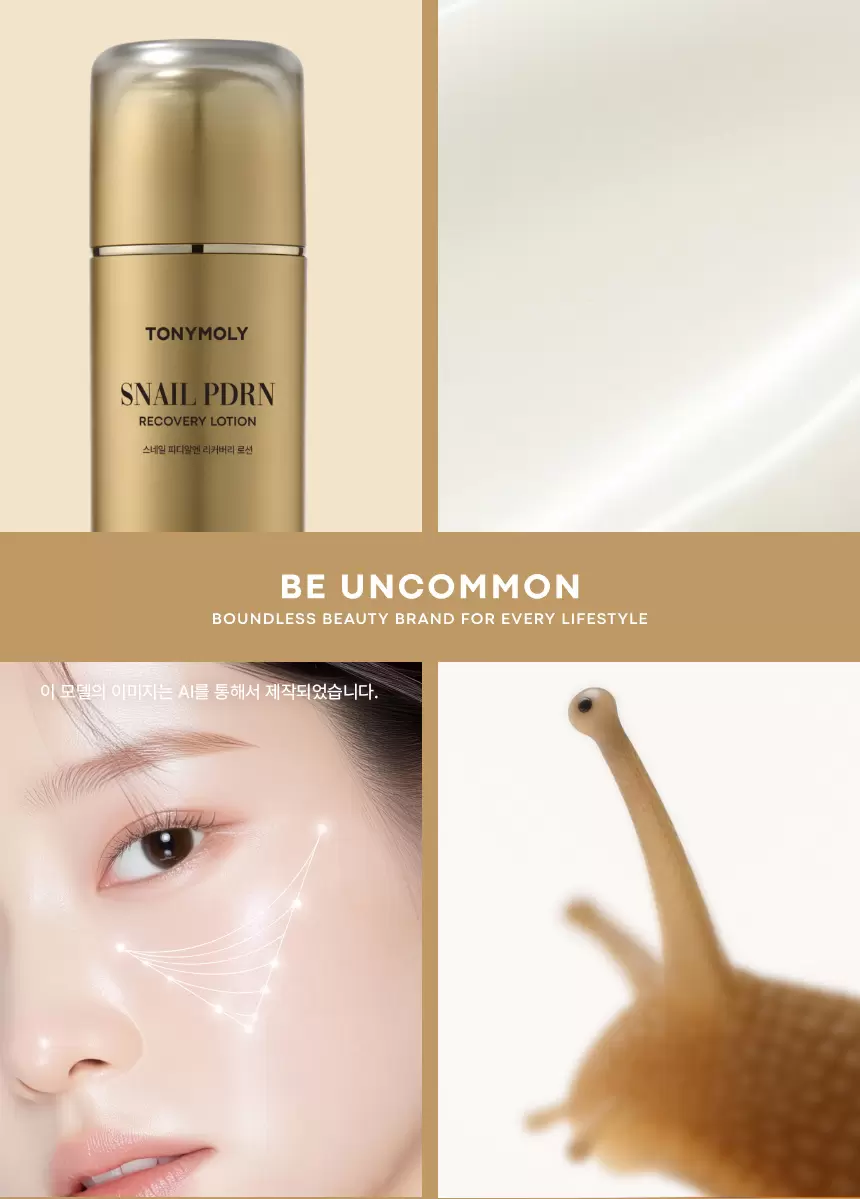 스네일 PDRN 리커버리 로션(snail pdrn recovery lotion)