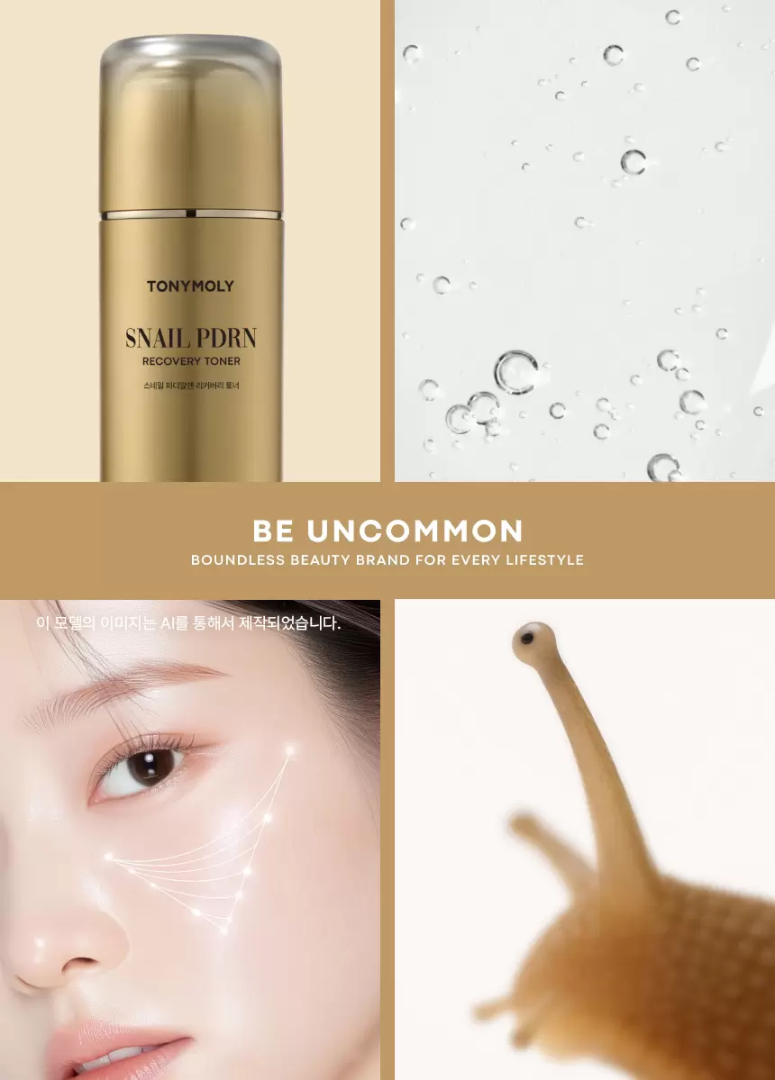 스네일 PDRN 리커버리 토너(snail pdrn recovery toner)