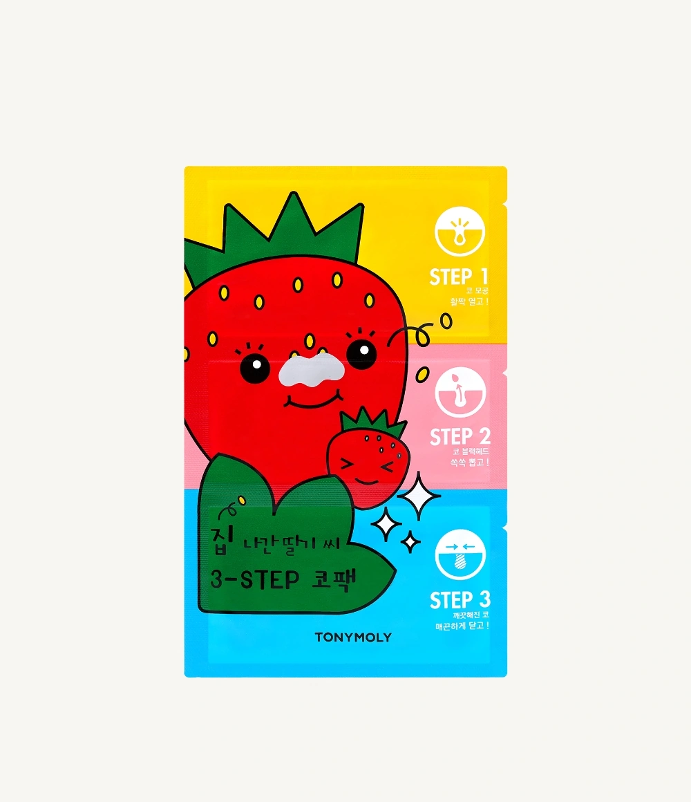 집나간 딸기씨 3-STEP 코팩_1