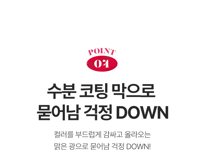 더 쇼킹 립볼륨 글로우 틴트(the shocking lip volume glow tint)