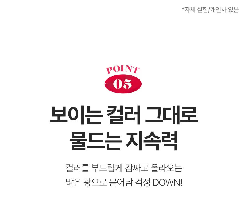 더 쇼킹 립볼륨 글로우 틴트(the shocking lip volume glow tint)