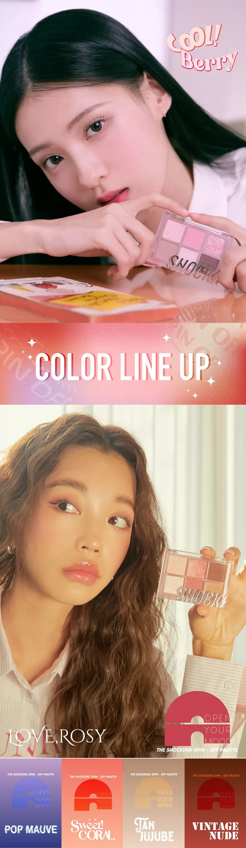 더 쇼킹 스핀오프 팔레트(the shocking spin off palette)