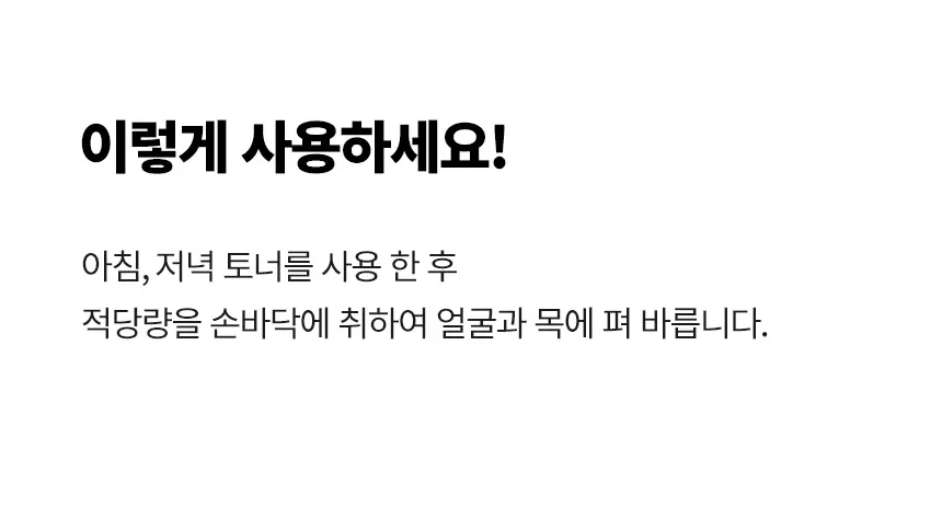 [임직원] 삼초(草 )블레미쉬 아크네 수딩 크림(three herb blemish ac soothing cream forstaff)