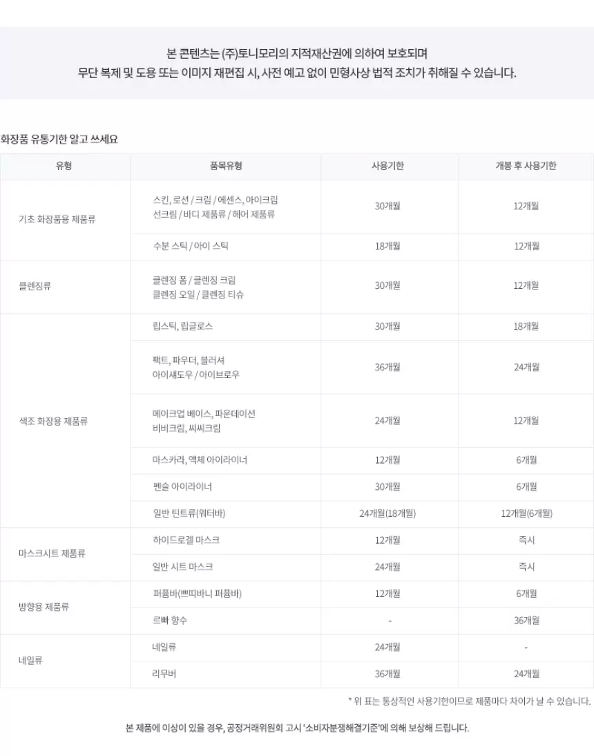 유스풀 포 트래블(tony useful container for trvel)