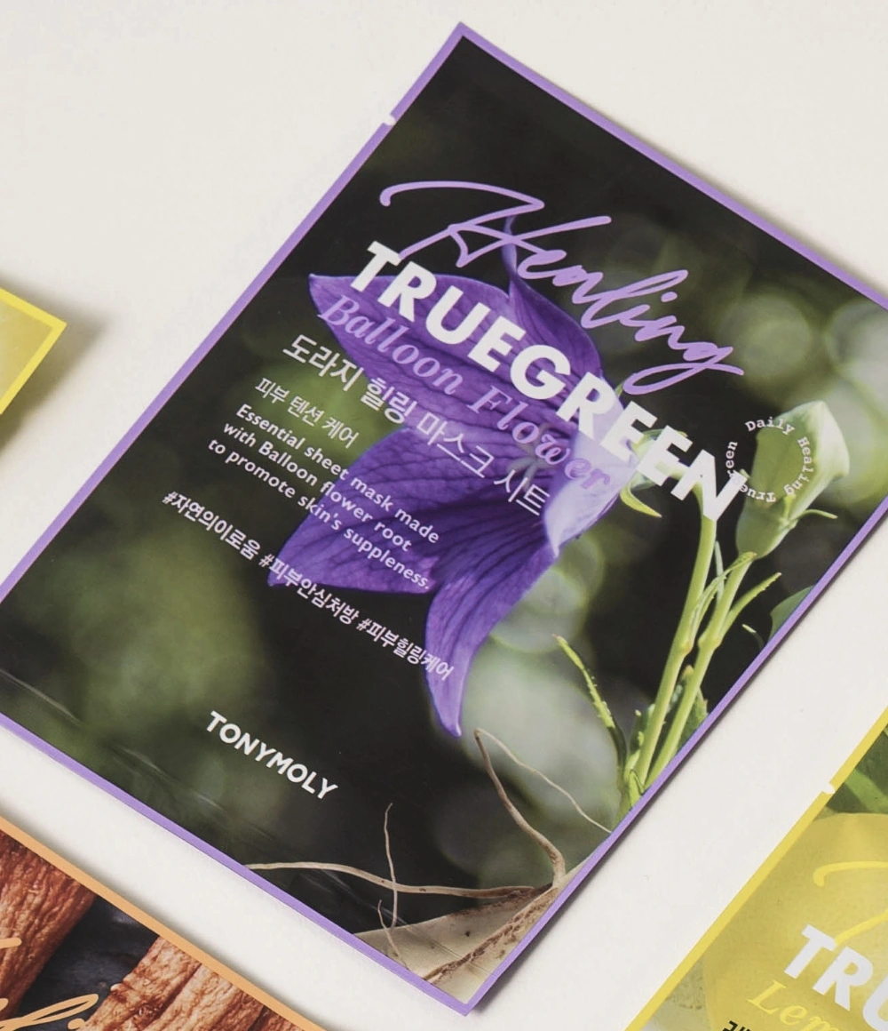 트루그린 힐링 마스크 시트_1