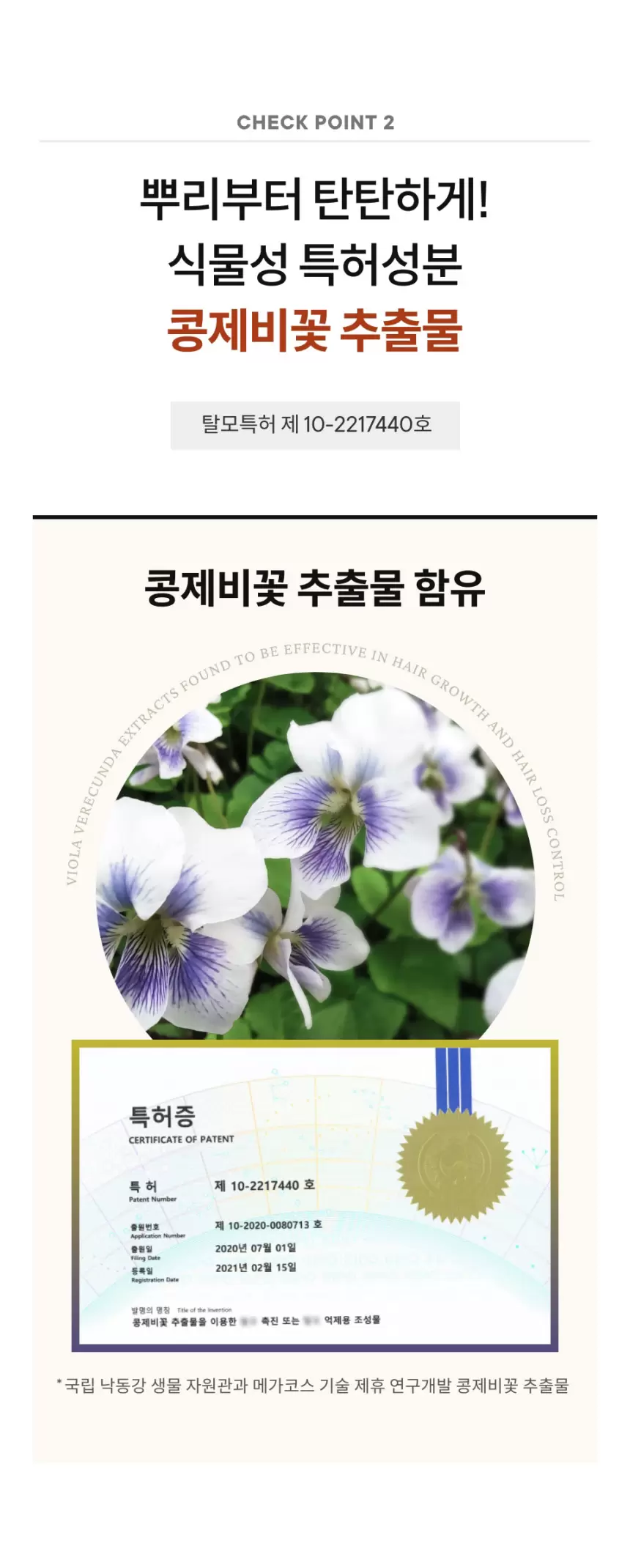 튠나인 젠틀 무드 노 워시 트리트먼트 250ml(tune 9 gentle mood no wash treatment)