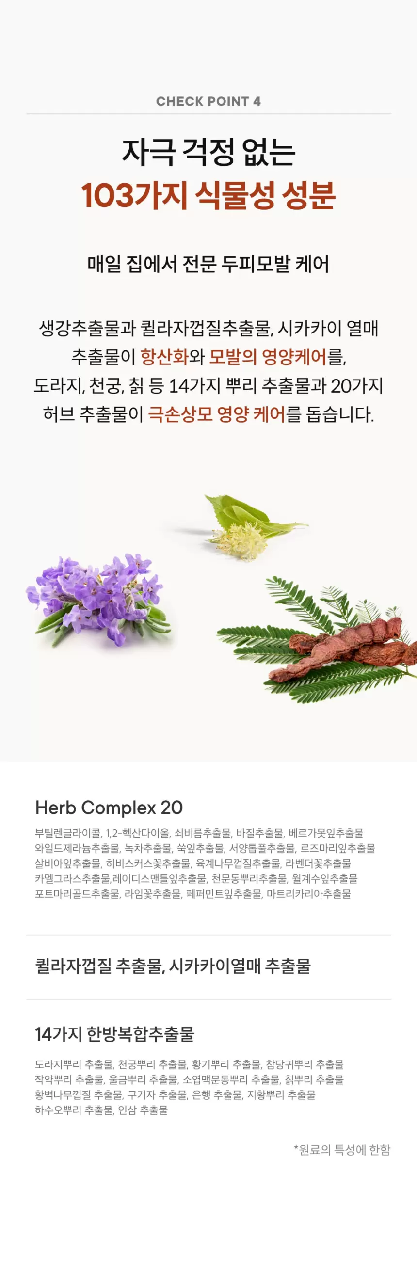 튠나인 젠틀 무드 노 워시 트리트먼트 250ml(tune 9 gentle mood no wash treatment)