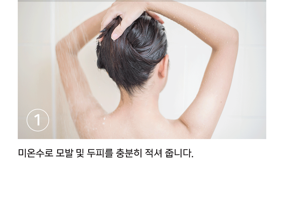 튠나인 내추럴 체인지 컬러샴푸 3개(tune9 natural change color shampoo set)