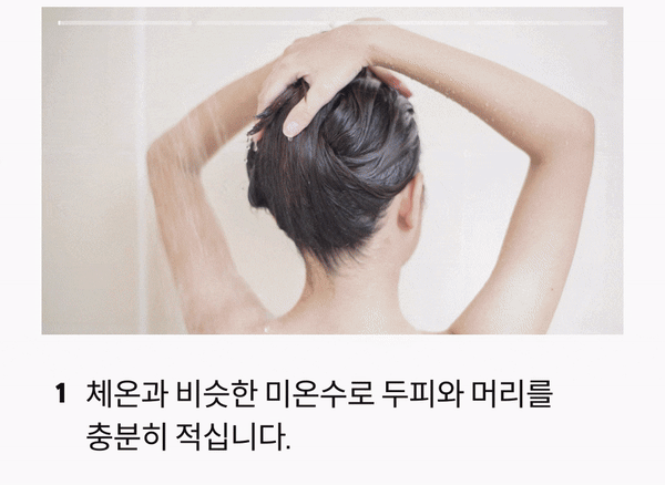 [대용량] 튠나인 와우 리프레쉬드 샴푸 1000g(tune9 wow refreshed shampoo 1000g)