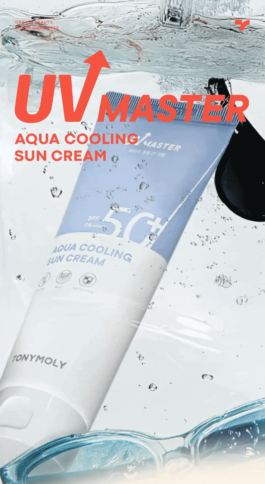 (1+1) [대용량] 유브이 마스터 아쿠아 쿨링 선크림(uv master aqua cooling sun cream2)
