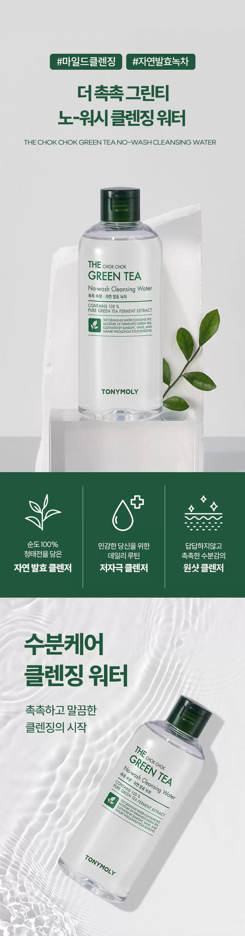 유브이 마스터 퍼펙팅 선블럭(uv master perfecting sun block)