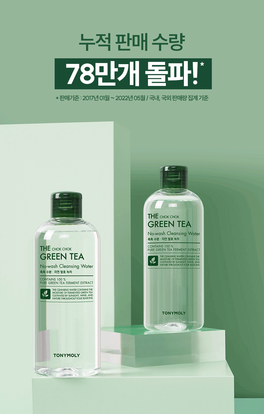 유브이 마스터 퍼펙팅 선블럭(uv master perfecting sun block)